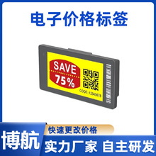 ���� DJ-WP0266BWRY�ڰ׼t�S 2.66Ӣ�� ���؛�ܘ˺��S��