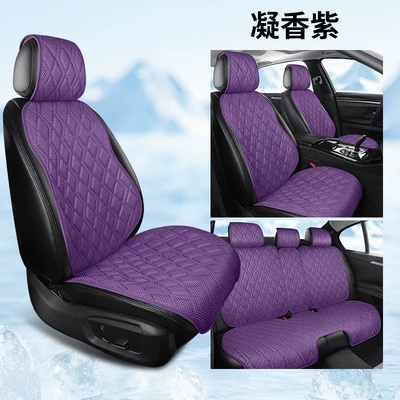 Universal seat cover, seat cover, suitable for all seasons - purple-fragrance-full-set-for-five-seats-universal