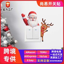 尚易自粘装饰开关贴圣诞节圣诞老人麋鹿防水卧室客厅墙贴厂家批发
