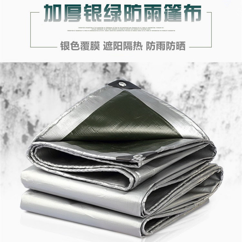 加厚篷布防雨布遮雨防水布防晒隔热遮阳布塑料布油布苫布户外蓬布
