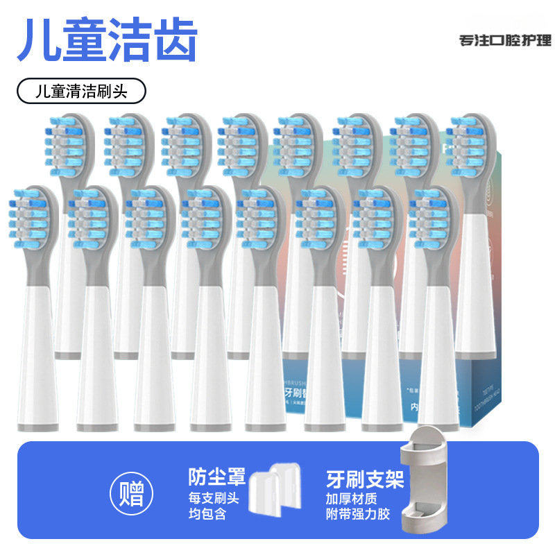 어린이 치아 청소 모델 16팩