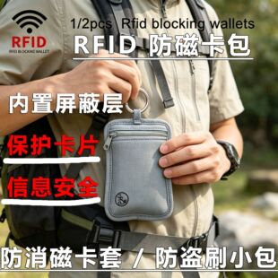 �F؛����RFID���Iˢ�����카С�����X�Q�����η�ˮҪ�����ܲ��T��