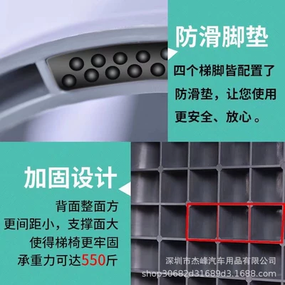 low pedal step household thickened – Car cleaning tools