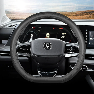 Suitable for 23 Changan: Steering wheel cover