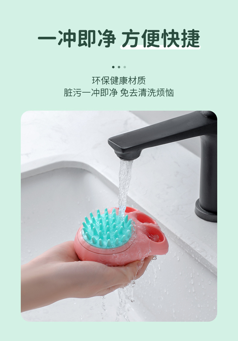 宠物刷_11.jpg