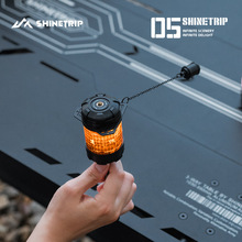 ShineTrip山趣ST-05系列19灯启航标户外露营氛围装饰灯可旋转配件