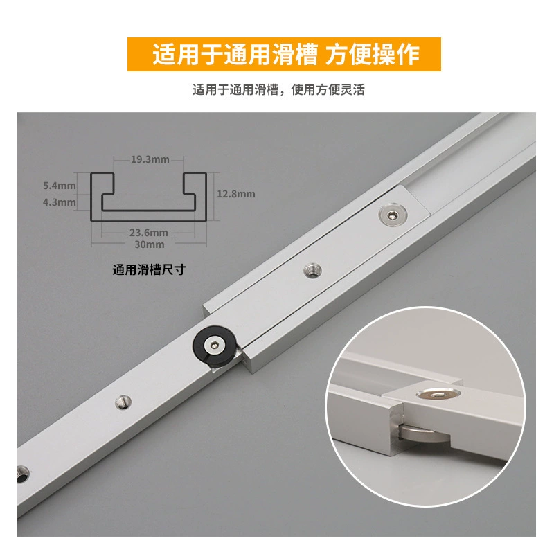 Универсальная направляющая для толкателя, опоры, ограничения, модификации, деревообработки, направляющая, напрямую от производителя.