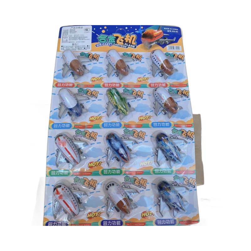 Niños nuevos modelos de aviones de retroalimentación juguetes pequeños aviones regalos para niños jardín de infantes estudiantes de primaria al por mayor