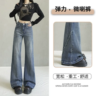 秋冬宽松微喇牛仔裤女弹力重工高腰辣妹修身百搭微阔马蹄喇叭裤