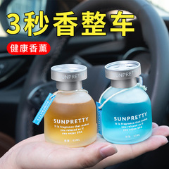 Air Freshener Room Perfume Toilet Deodorizer Bedroom Long-lasting Aroma Essential Oil Home Car Perfume Ornament