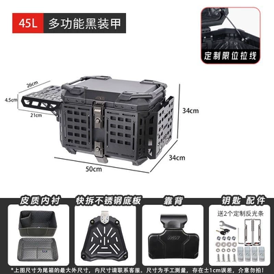 Supreme Edition Quick Release Motorcycle Motorcycle trunk - mjw45l-armormulti-function-armor-blacksupreme-edition