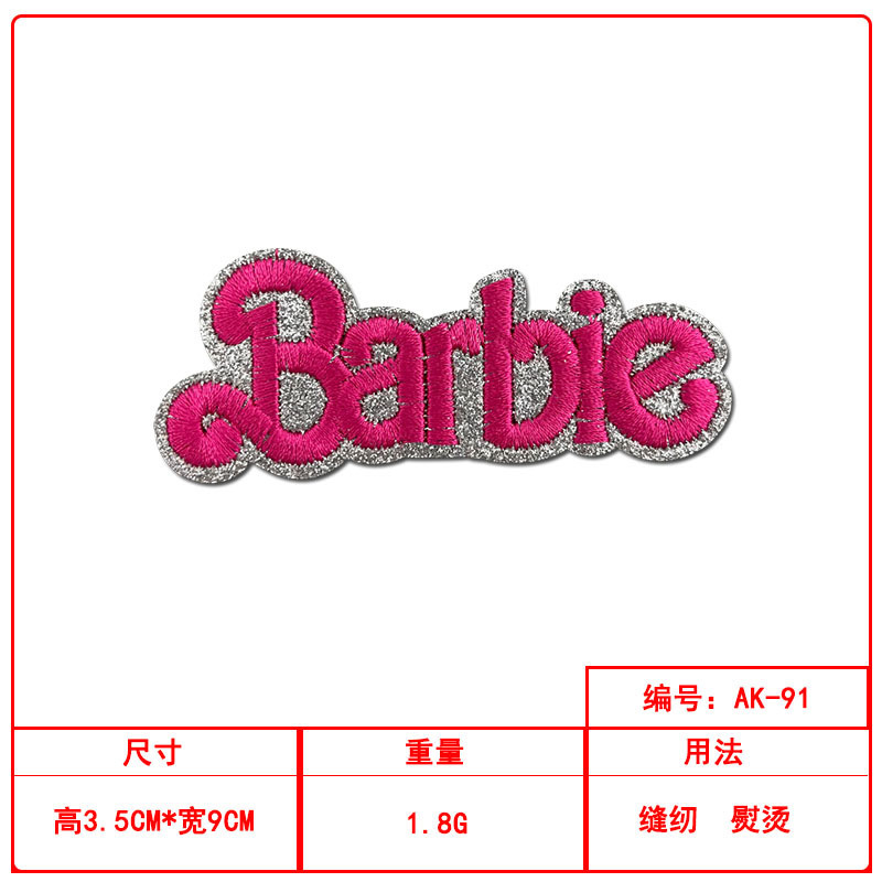 英文条字母刺绣布贴美式潮流diy跨境服装辅料鞋帽箱包配饰补丁贴|undefined