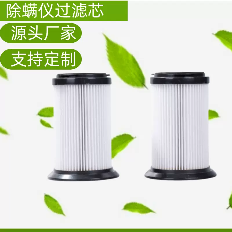 除螨仪HEPA滤芯 美甲吸尘器滤网集尘桶尘袋 手持吸尘器宠物吸尘器