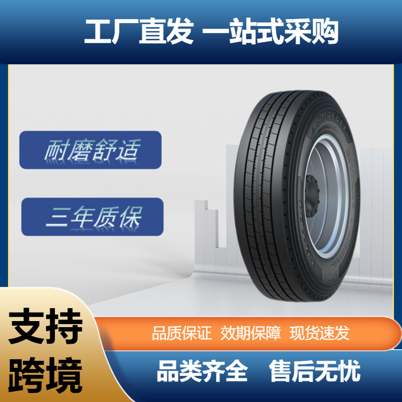 三角轮胎（Triangle）卡车客车钢丝轮胎 12R22.5-18PR TRT01花纹