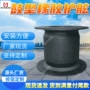 方便圆筒型安装橡胶护舷