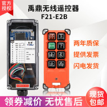 ��܇�b����F21-E2B��܇���늄Ӻ��J���ؙC���I�b��������