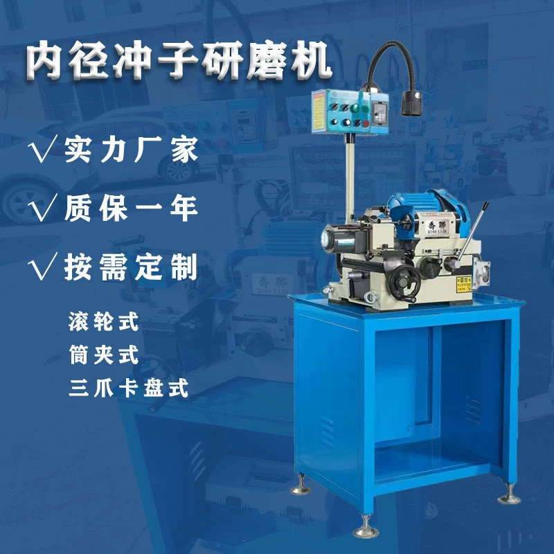Производитель поставляет шлифовальный станок с внутренним диаметром и внешним диаметром прецизионное шлифовальное оборудование для шлифовального станка
