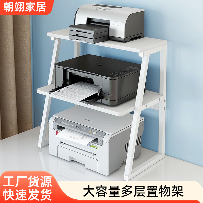 Office Desk Printer Elevated Stand, Small Office Storage Rack, Desktop File Organizer Stand Wholesale Office Desk Printer Elevated Stand, Small Office Storage Rack, Desktop File Organizer Stand Wholesale