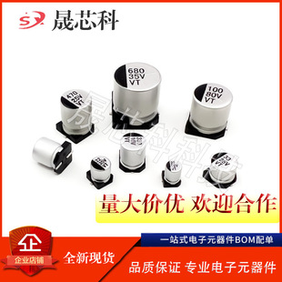 �F؛ֱ�I �NƬ�X늽���� 220UF 6.3V 6.3x5.4 �_�P�ԴLDE��