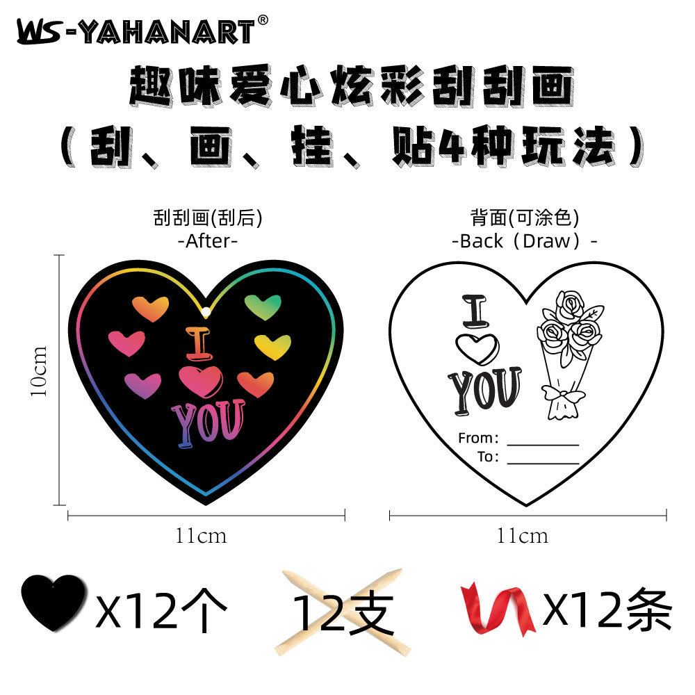 Ventas transfronterizas calientes Día de San Valentín colorido láser tarjeta de grabación DIY decoración puzzle tarjeta de regalo conjunto de papel de grabación