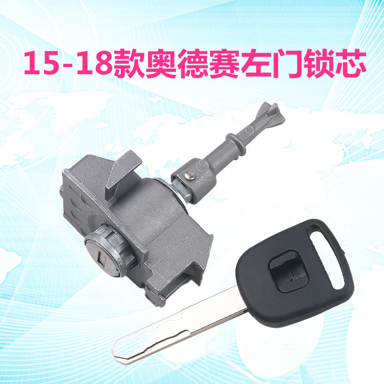 Honda Honda Odyssey 15-18 Left Door Lock Cylinder Assembly (Car lock) - 15-18-odyssey-door-lock-cylinder