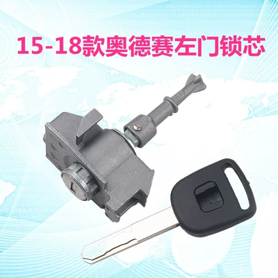 Suitable for Honda 15-18 new Odyssey left door lock cylinder driving door lock cylinder car lock cylinder key assembly (Car lock) - 15-18-odyssey-door-lock-cylinder