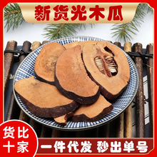 ��ș��ľ�Ͼ��x��؛��ľ�Ϲ�Ƥľ�ϸɰ�Ƥľ�ϸ���ľ��Ƭ��ˮ�ݲ�