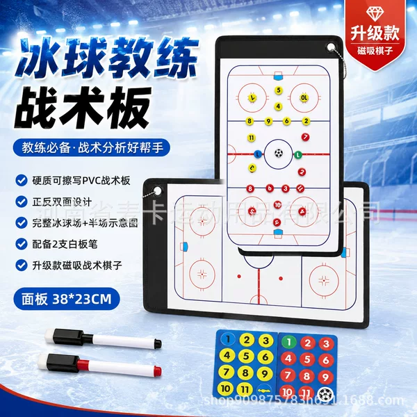 Magnetic tactical board for hockey coaches, double-sided, erasable for both full and half fields, comes with two magnetic markers