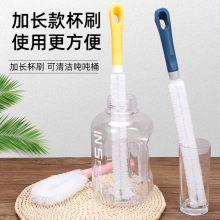 可弯曲吨吨桶清洁刷39cm毛刷保温杯刷无死角奶瓶刷水壶刷多功能