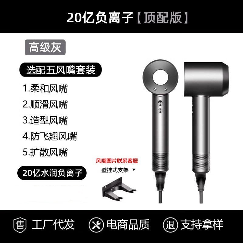 无叶高速吹风机大风力静音电吹风家用理发店负离子护发吹风筒批发|undefined