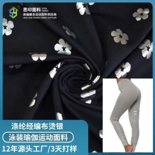 ��]���鲼 ƽ�yᘿ�ӡ���C�y���� ����Ӿ�b�٤�\�����eѝ����