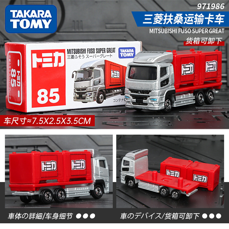 No. 85 mitsubishi fuso transport truck g-971986