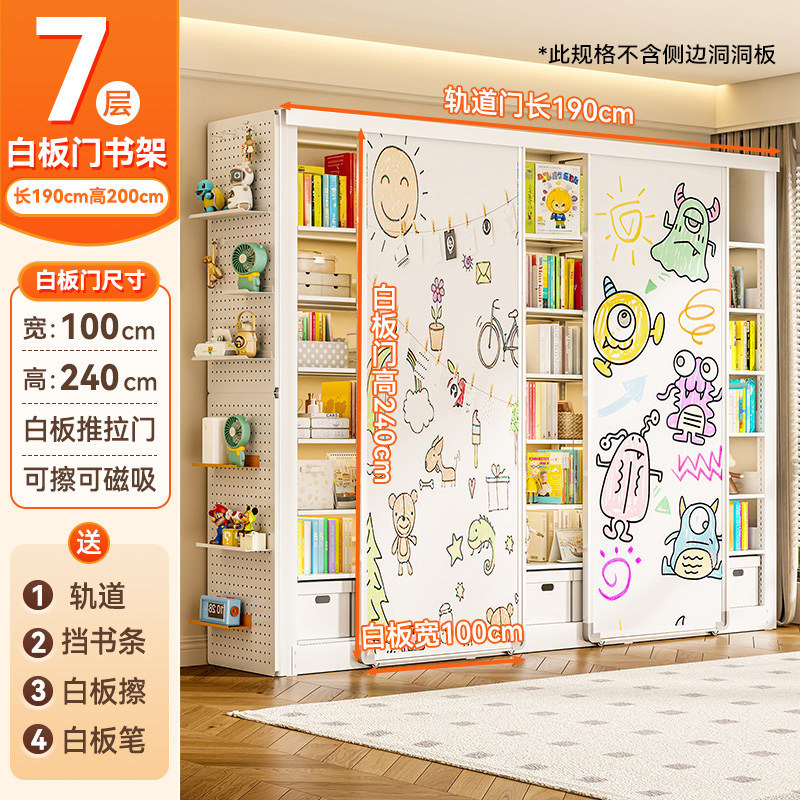 7 floors, 1.9m long, 2.4m high, whiteboard door 100cm wide [including double whi…