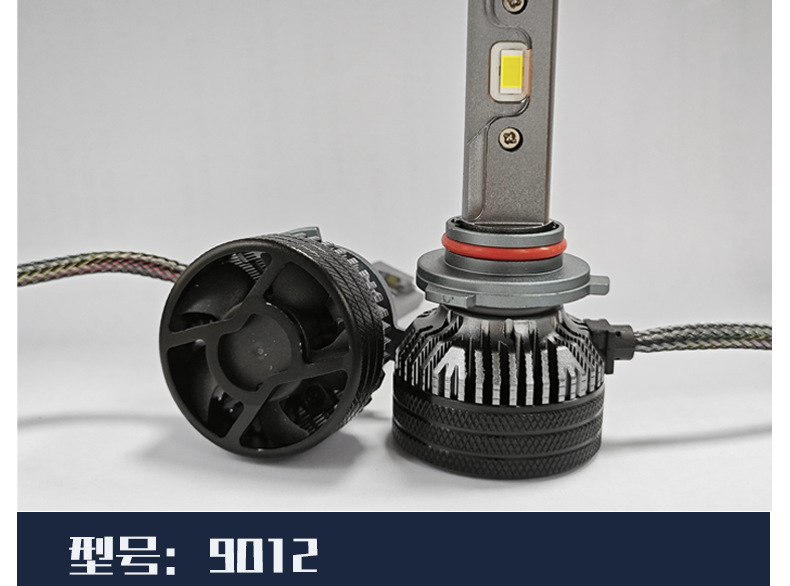 High Power 65W over Emc Car Led Headlight Led Headlight Led Car Headlight H7H19005H4H11