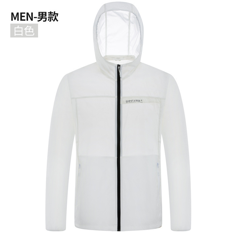 Spring and Summer new pure color hooded sun protection clothing elastic breathable lightweight cool men's and women's skin clothing thin coat foldable