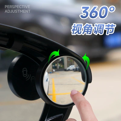 Large field of view rear view auxiliary mirror Fiber Rain-Proof Visor Small Round