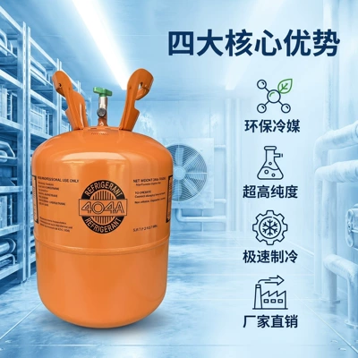 environmentally friendly refrigerant, Antifriz