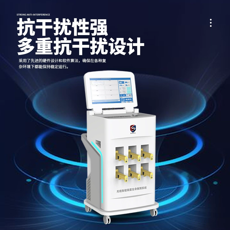 Аренда беспроводного микросейсмического детектора жизни интеллектуального управления дистанционным стыковочным оборудованием