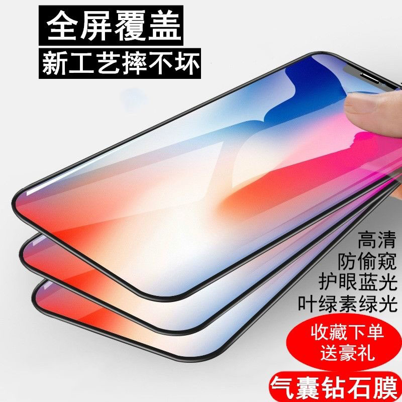 Adecuado para iphone14 película templada Apple 14 película de pantalla completa iphone13 película templada 13Pro película a prueba de pía