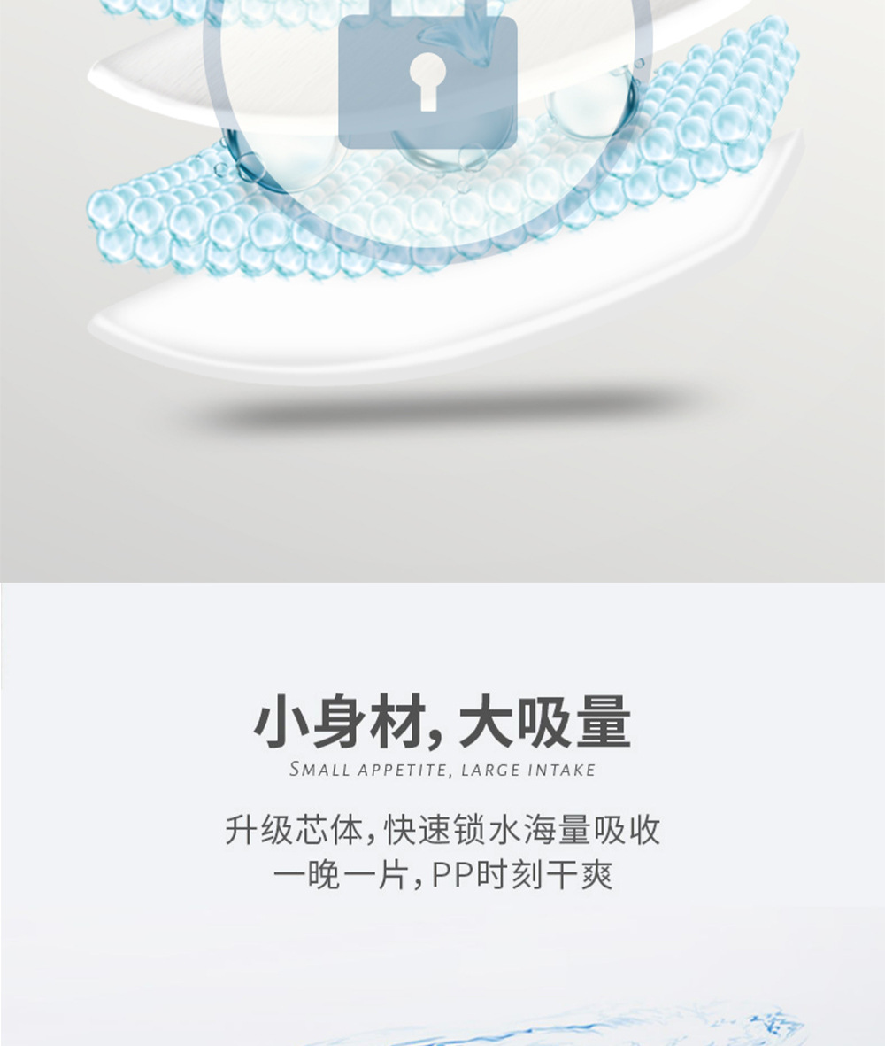 定制纸尿裤详情_10.jpg