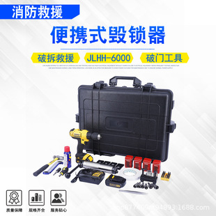 ������yʽ���i��JLHH-6000���I�T�Ʋ𹤾߽M�๦���iо�γ���