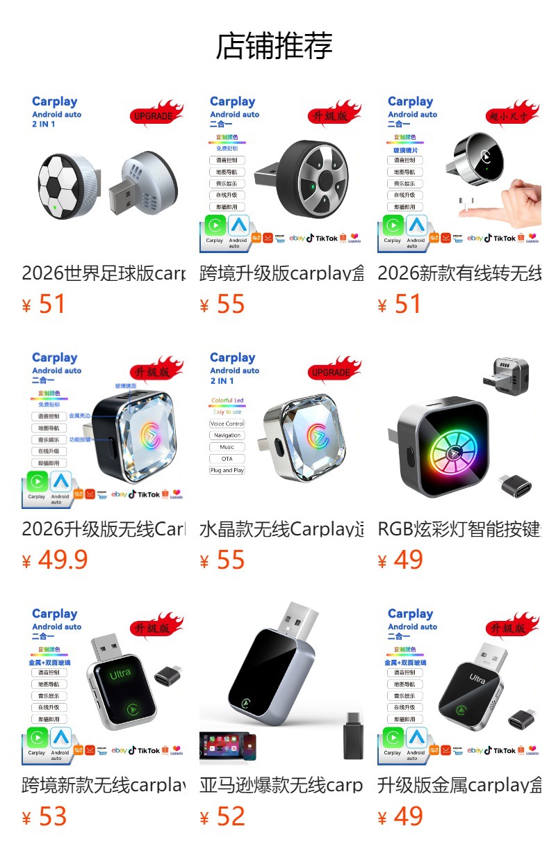 New Carplay Box with Wheel-Style Design, Wired to Wireless Android Auto Two-In-One Wireless Adapter