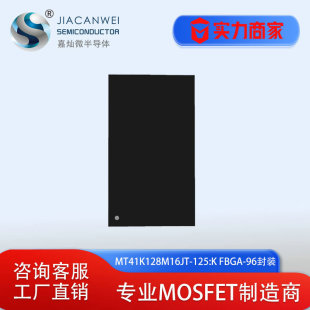 ȫ��ԭ�b MT41K128M16JT-125:K  2Gbit FBGA-96 �惦��оƬ