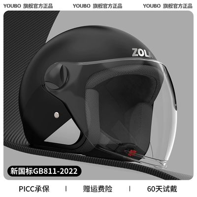 Motosiklet dəbilqələri car helmet men's and women's - one-size-fits-all-four-seasons-black-3c-hd-anti-fog-new-national-standard-gb811-2022