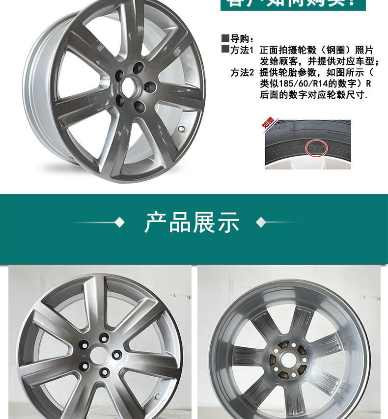 Applicable to Volkswagen Phaeton 18inch original style wheel hub, car aluminum alloy steel rim, modified replacement spun spare tire