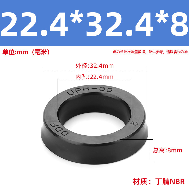 送料無料 UPH タイプ内穴 6.3-内穴 400 ディンチゴゴムシール/シリンダーオイルシール/油圧シール|undefined