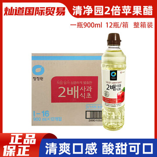 12ƿ�n���M�����@2���O����900ml���ʳ�������ư��ɳ���{ζ��