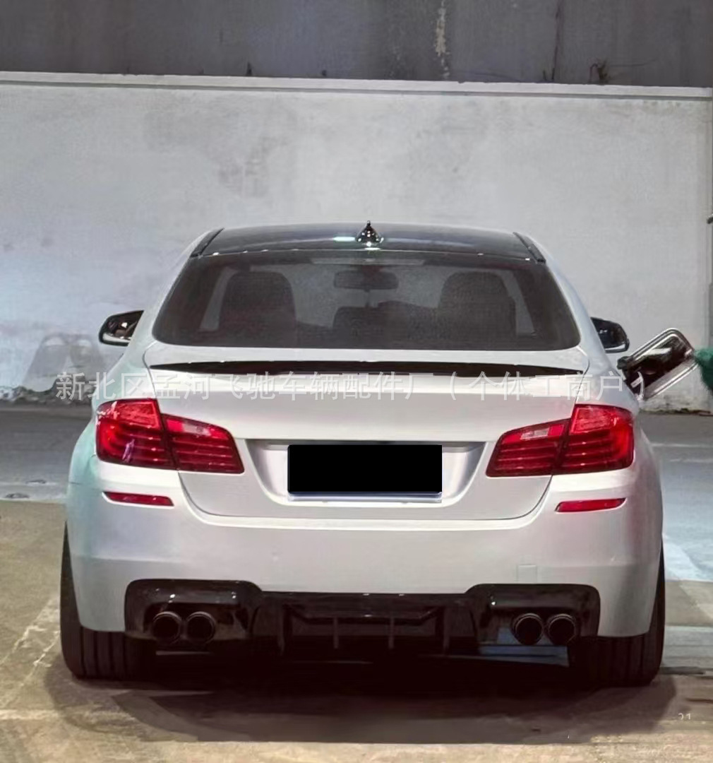 Suitable for 18-22 Bmw 5 Series G30G38M4 Mp Psm Style Rear Wing Modification Parts