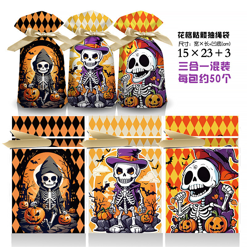 ハロウィンキャンディバッグ 2025年新作 クロスボーダーパッケージバッグ ウサギ耳バッグ スナックバッグ ベーキングクッキーギフトバッグ|undefined