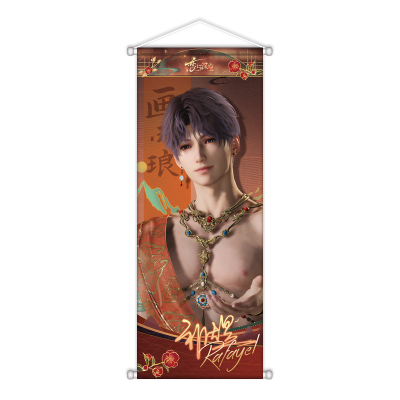 愛と深空周辺吊り絵シルクポスターロール沈興回李深祁玉秦徹夏イーデイ